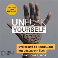 Unf__k_Yourself